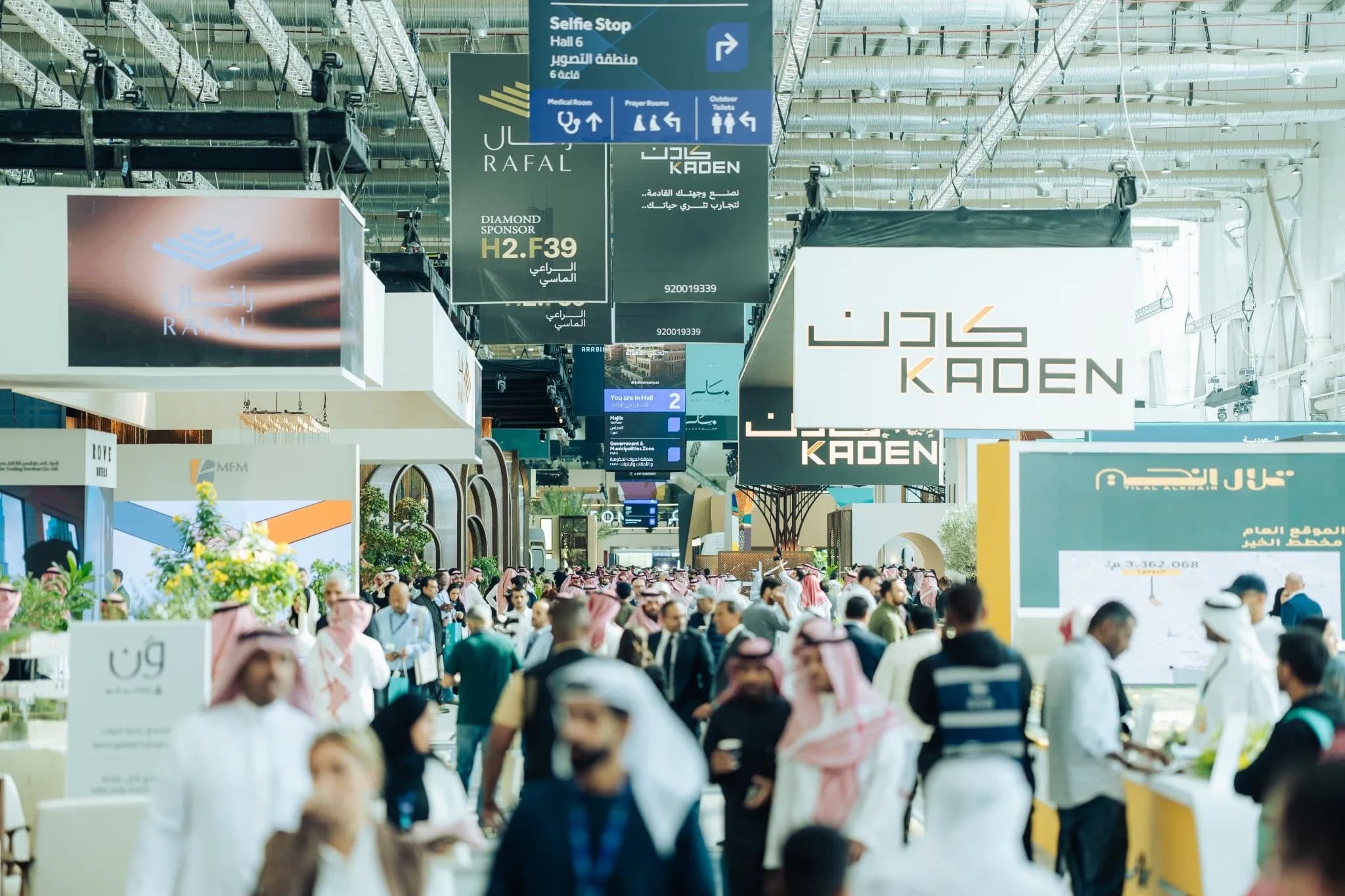 Cityscape Global Saudi exhibition banner
